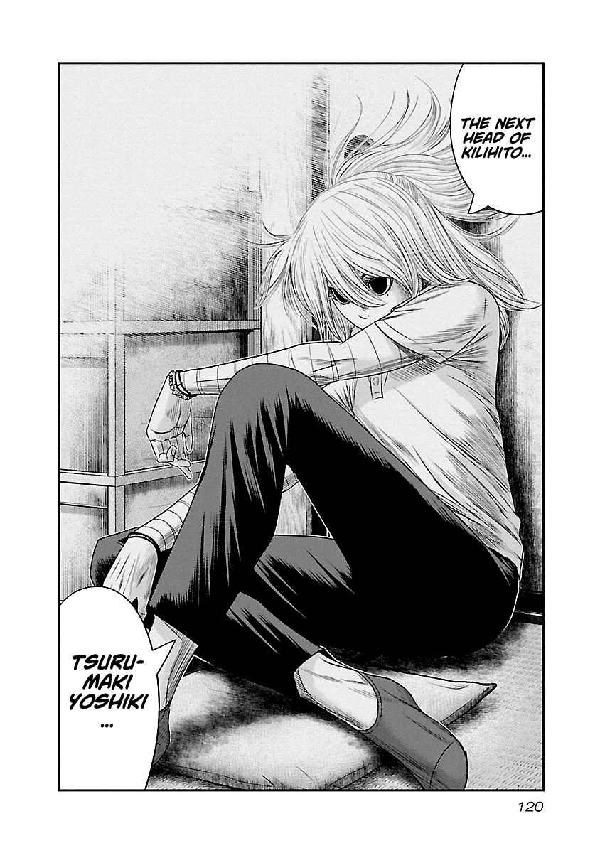 Out (Makoto Mizuta) chapter 88 - page 15