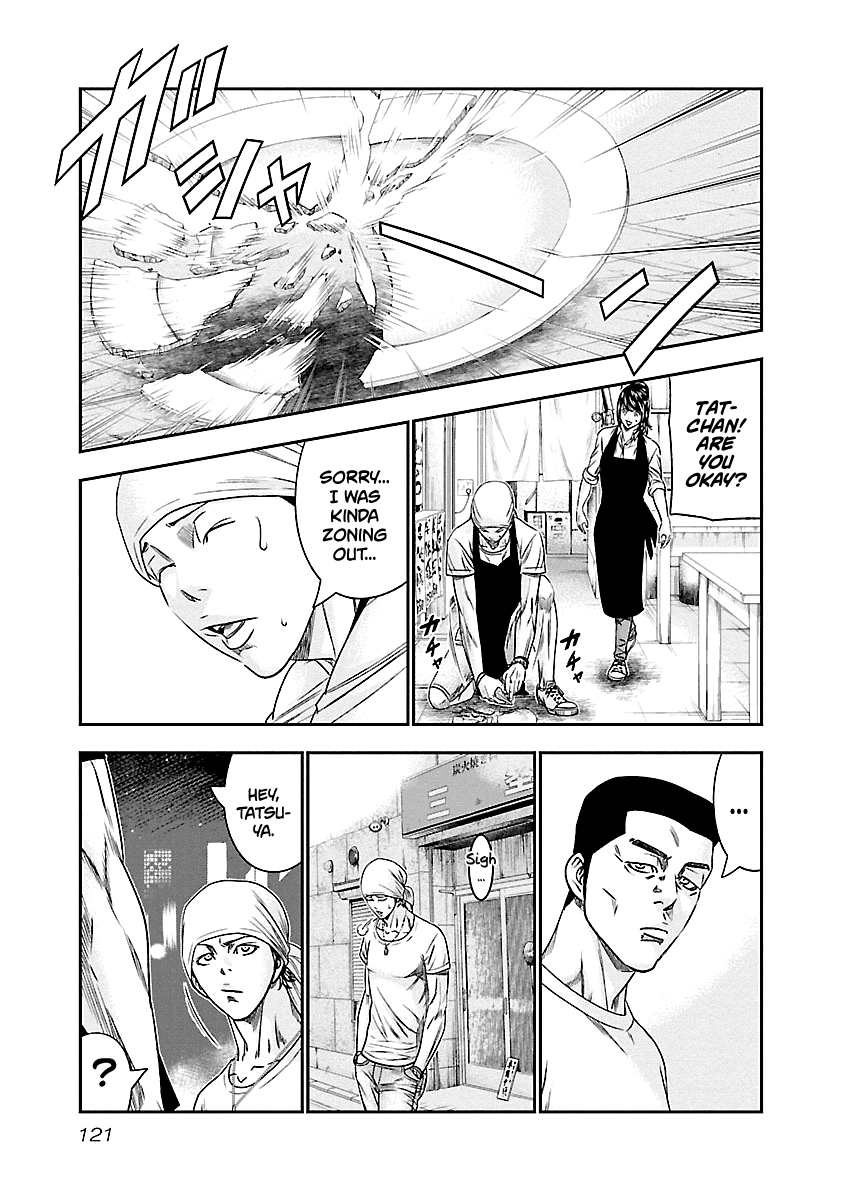 Out (Makoto Mizuta) chapter 88 - page 16