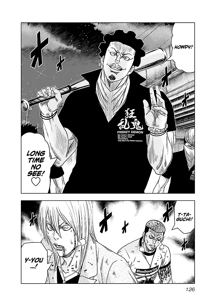 Out (Makoto Mizuta) chapter 88 - page 21