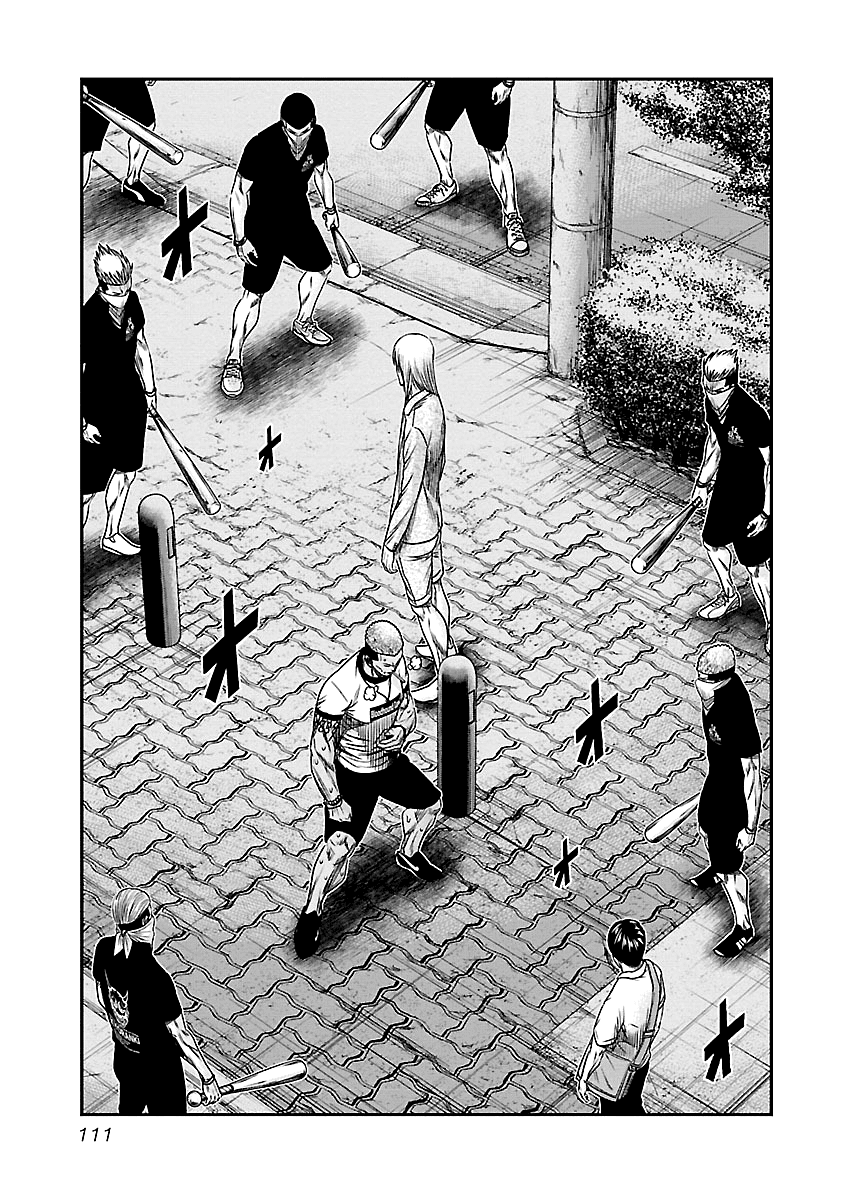 Out (Makoto Mizuta) chapter 88 - page 6