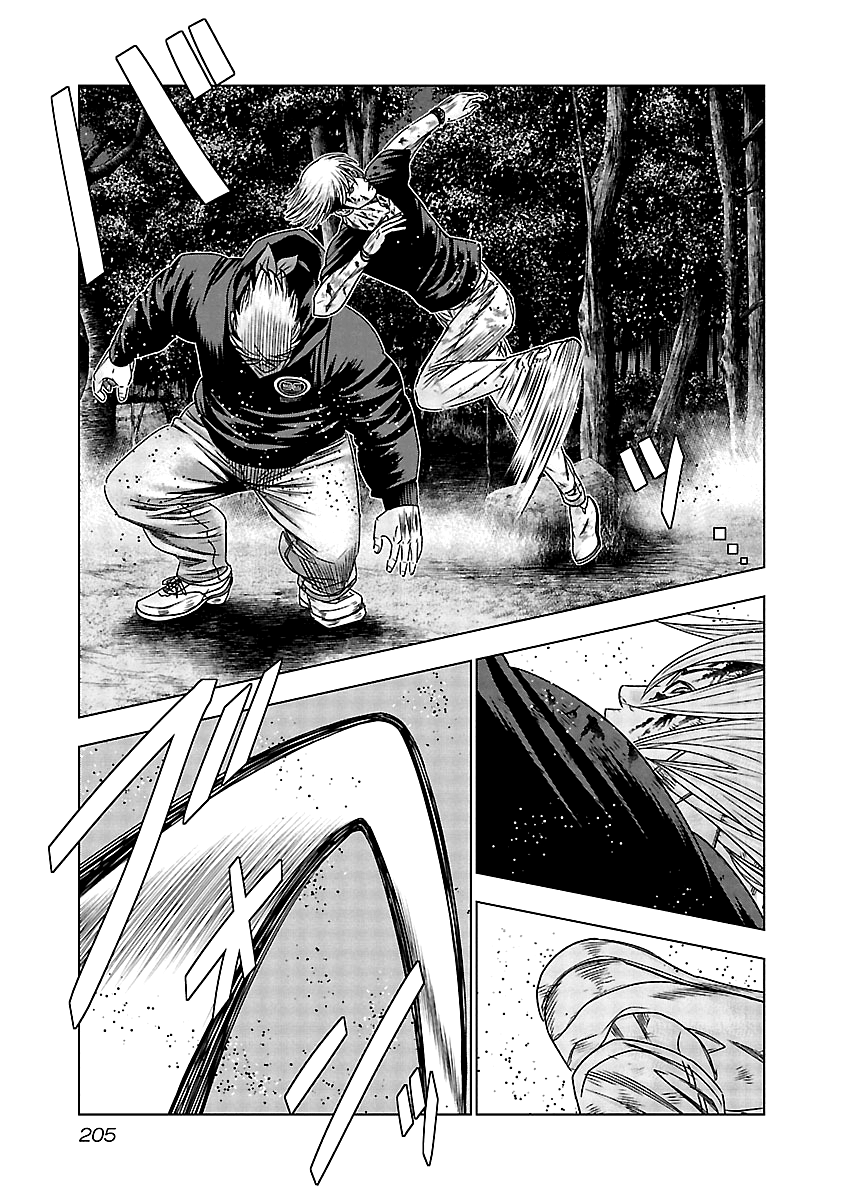 Out (Makoto Mizuta) chapter 129 - page 14