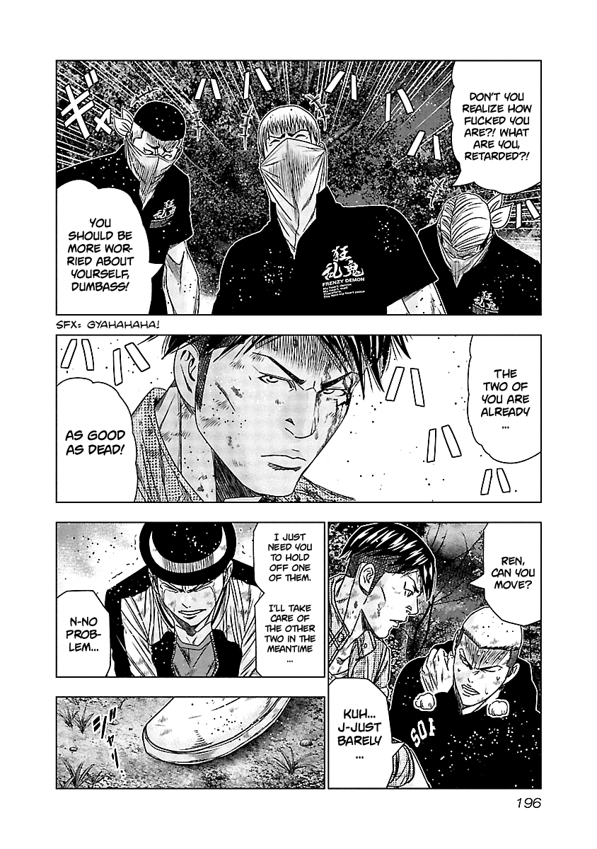 Out (Makoto Mizuta) chapter 129 - page 5