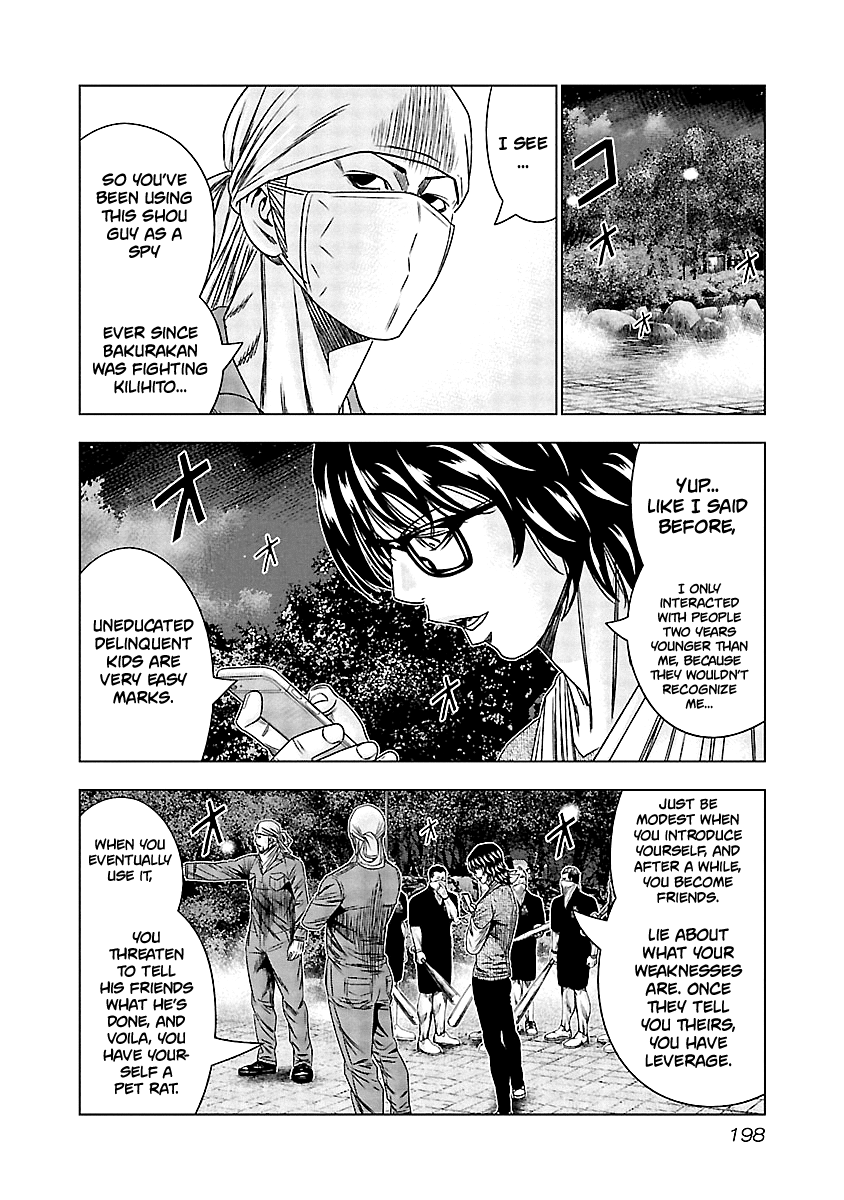 Out (Makoto Mizuta) chapter 129 - page 7