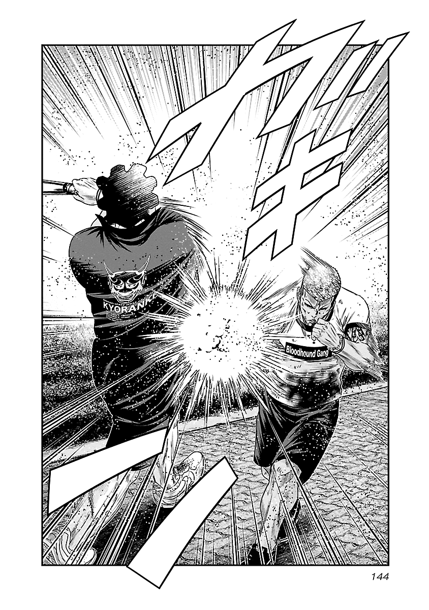 Out (Makoto Mizuta) chapter 89 - page 17