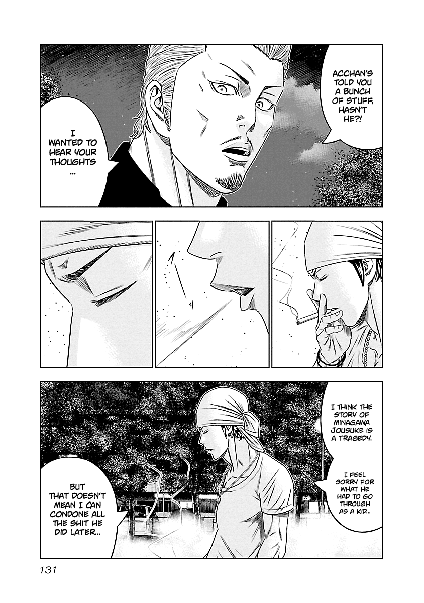 Out (Makoto Mizuta) chapter 89 - page 4