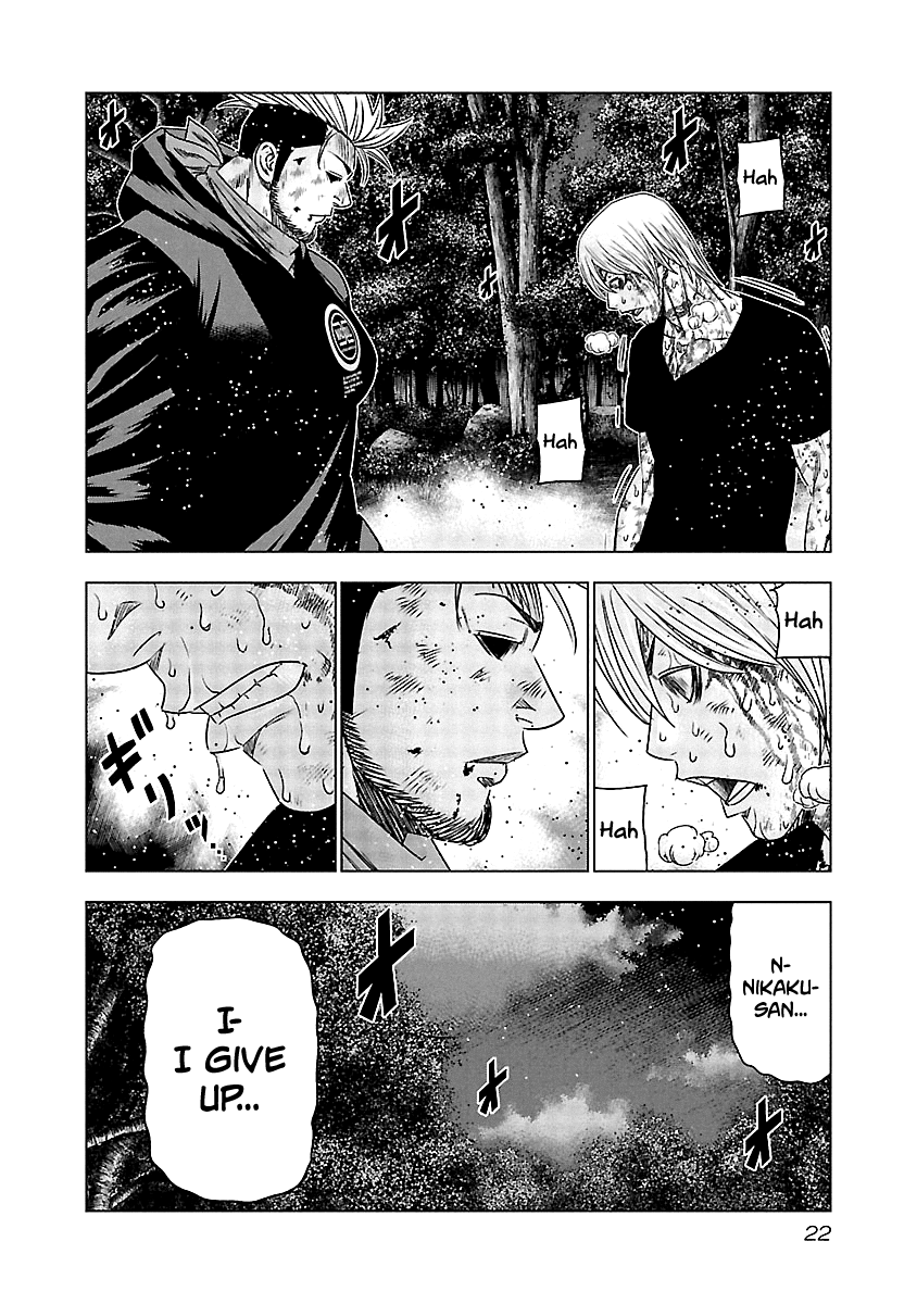 Out (Makoto Mizuta) chapter 130 - page 21