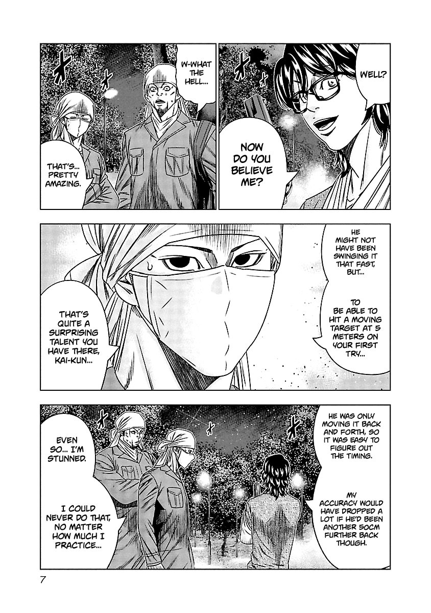 Out (Makoto Mizuta) chapter 130 - page 7