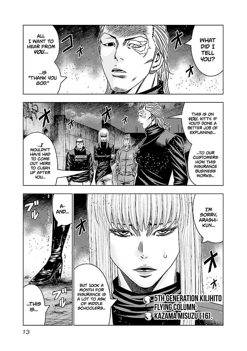 Out (Makoto Mizuta) chapter 180 - page 14