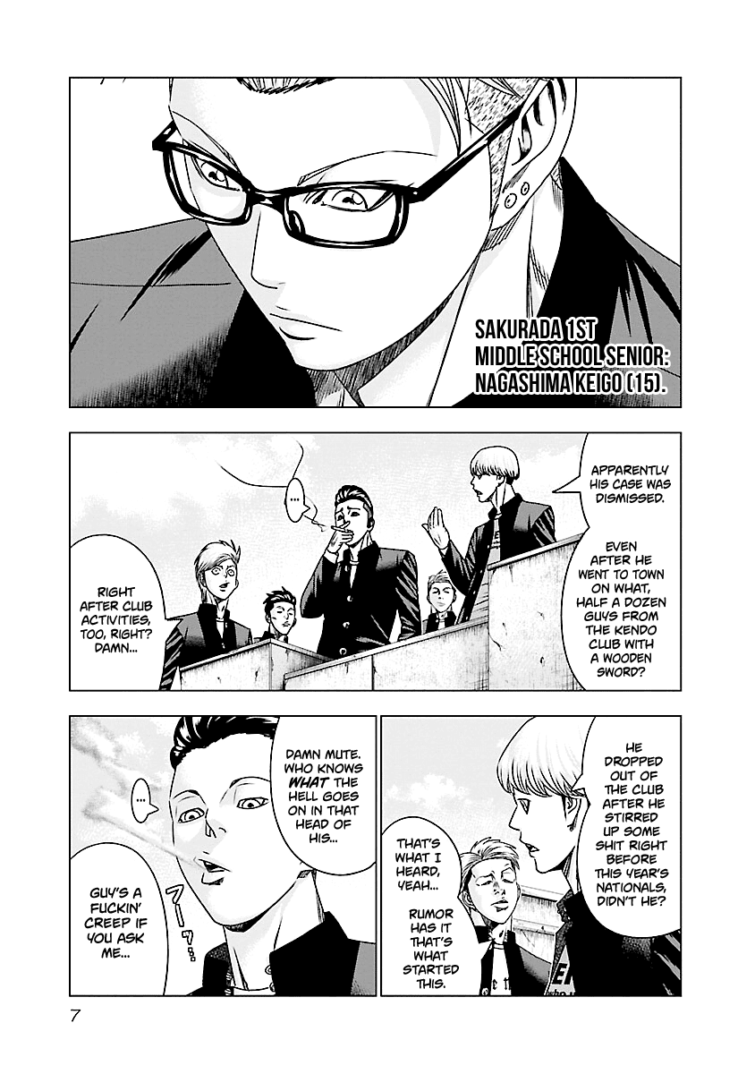 Out (Makoto Mizuta) chapter 180 - page 8