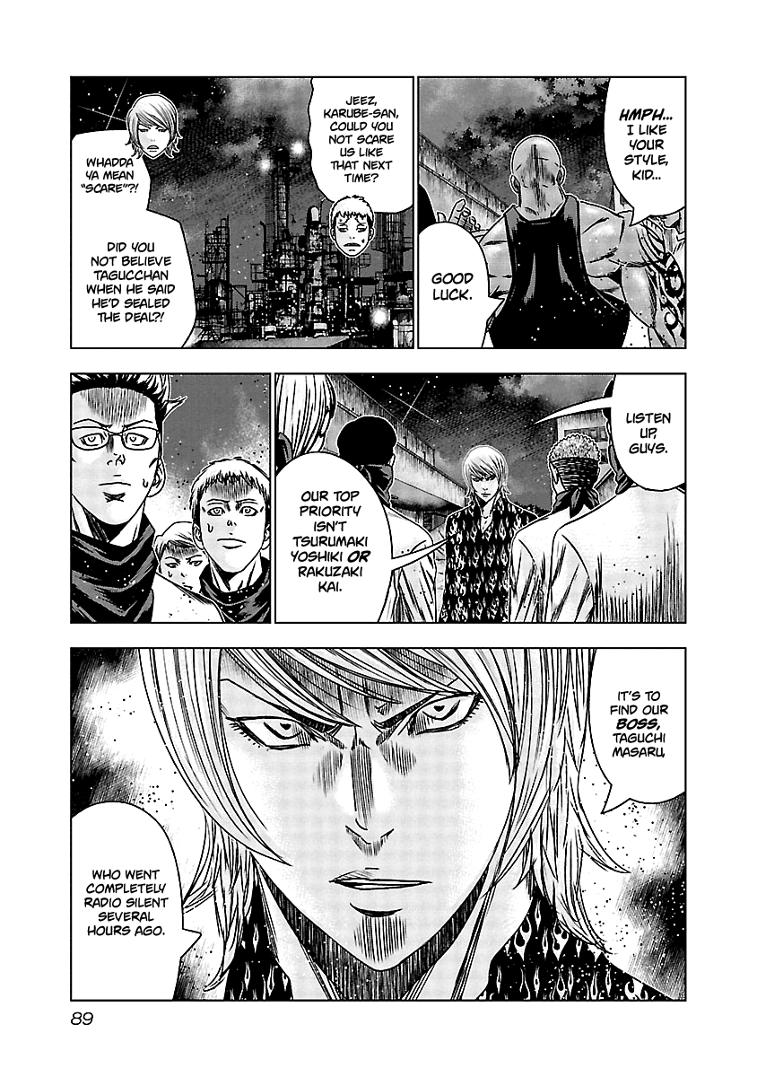 Out (Makoto Mizuta) chapter 154 - page 6