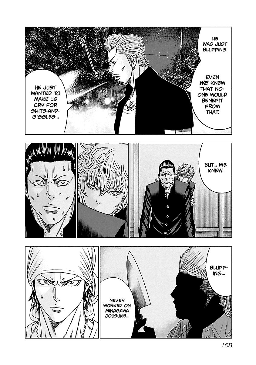 Out (Makoto Mizuta) chapter 90 - page 11