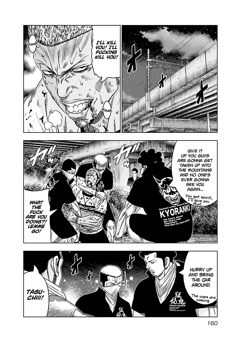 Out (Makoto Mizuta) chapter 90 - page 13