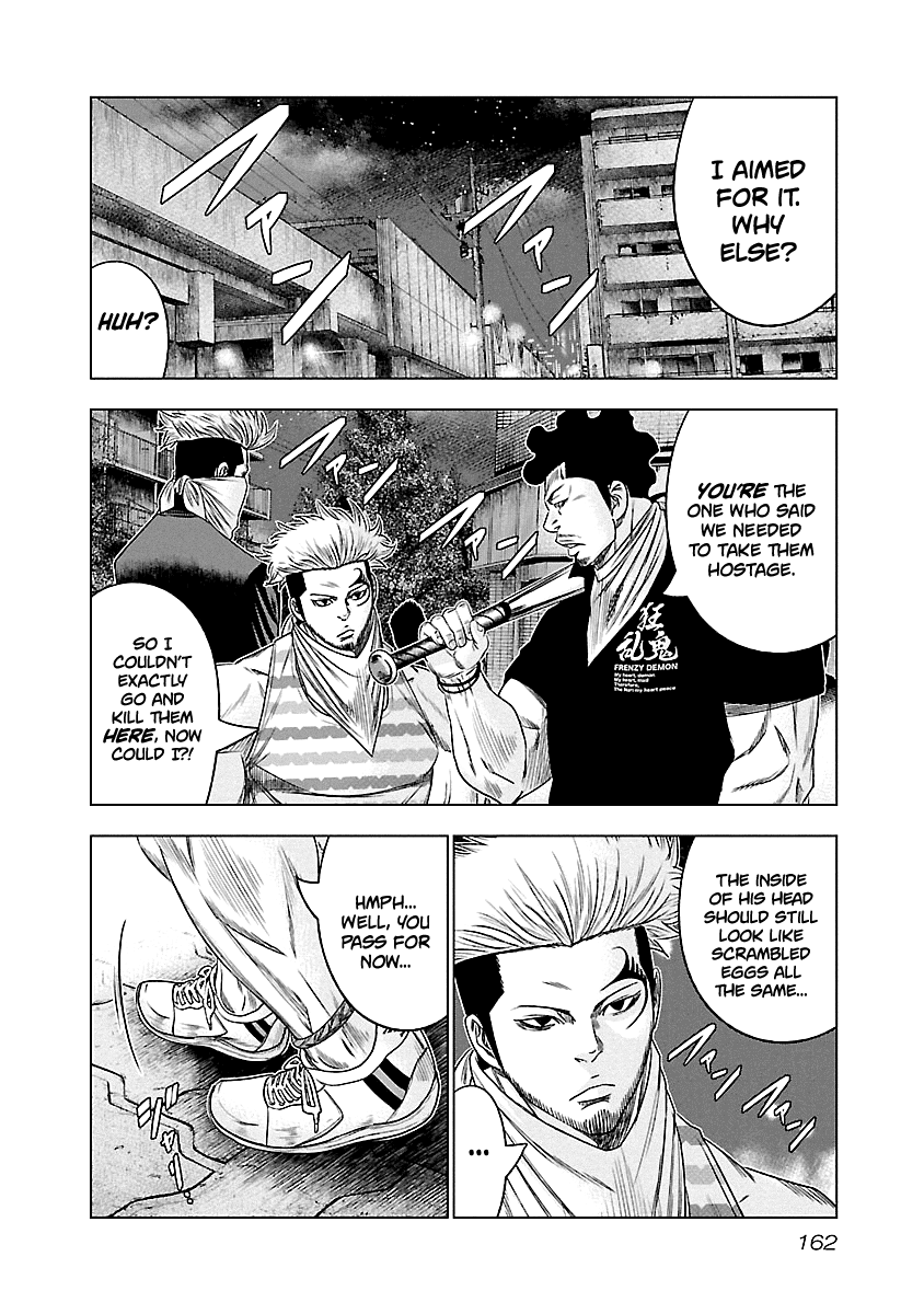 Out (Makoto Mizuta) chapter 90 - page 15