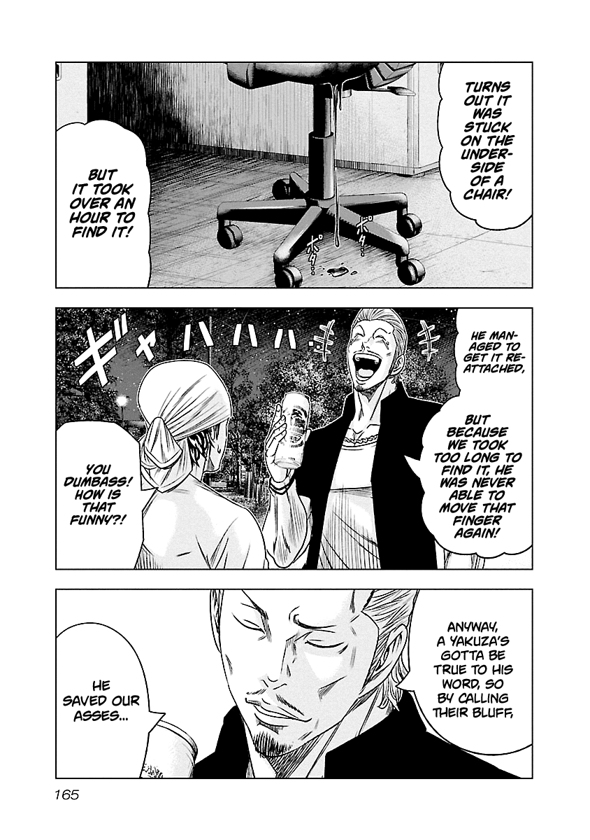 Out (Makoto Mizuta) chapter 90 - page 18