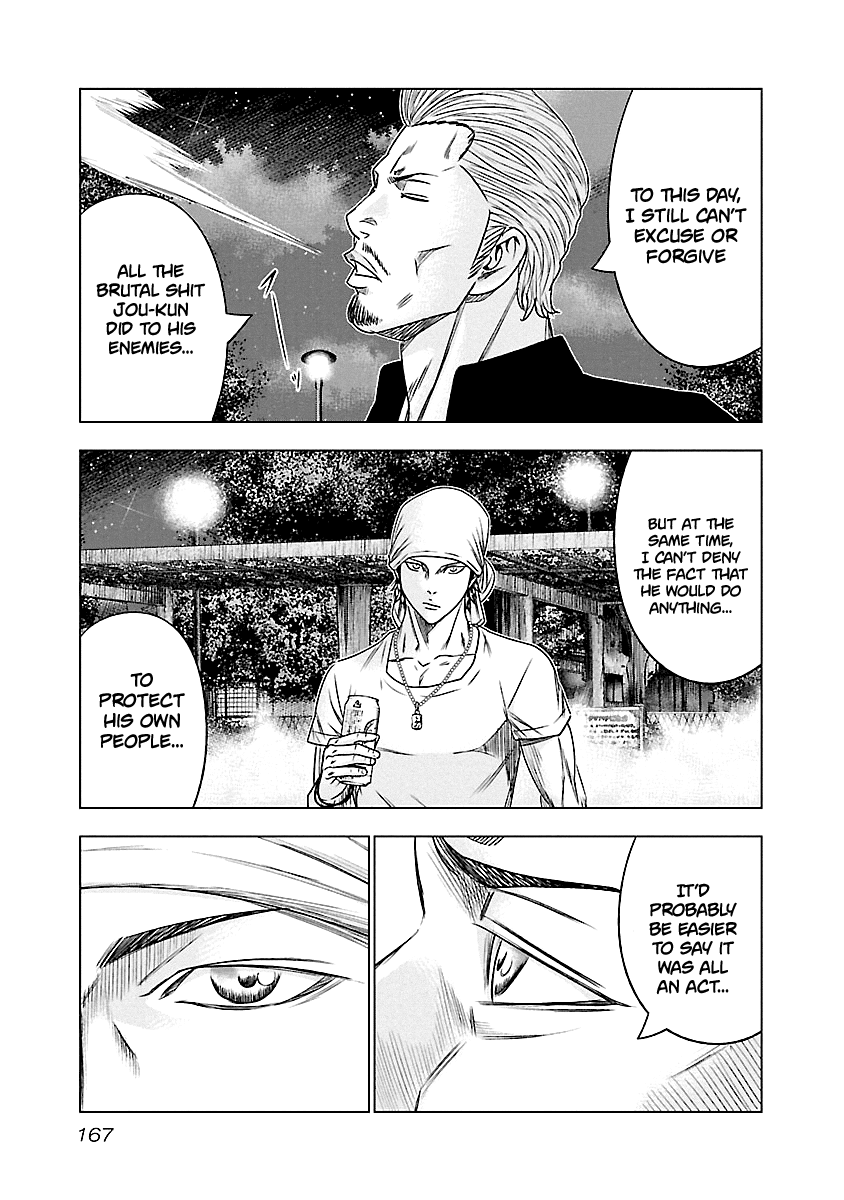 Out (Makoto Mizuta) chapter 90 - page 20