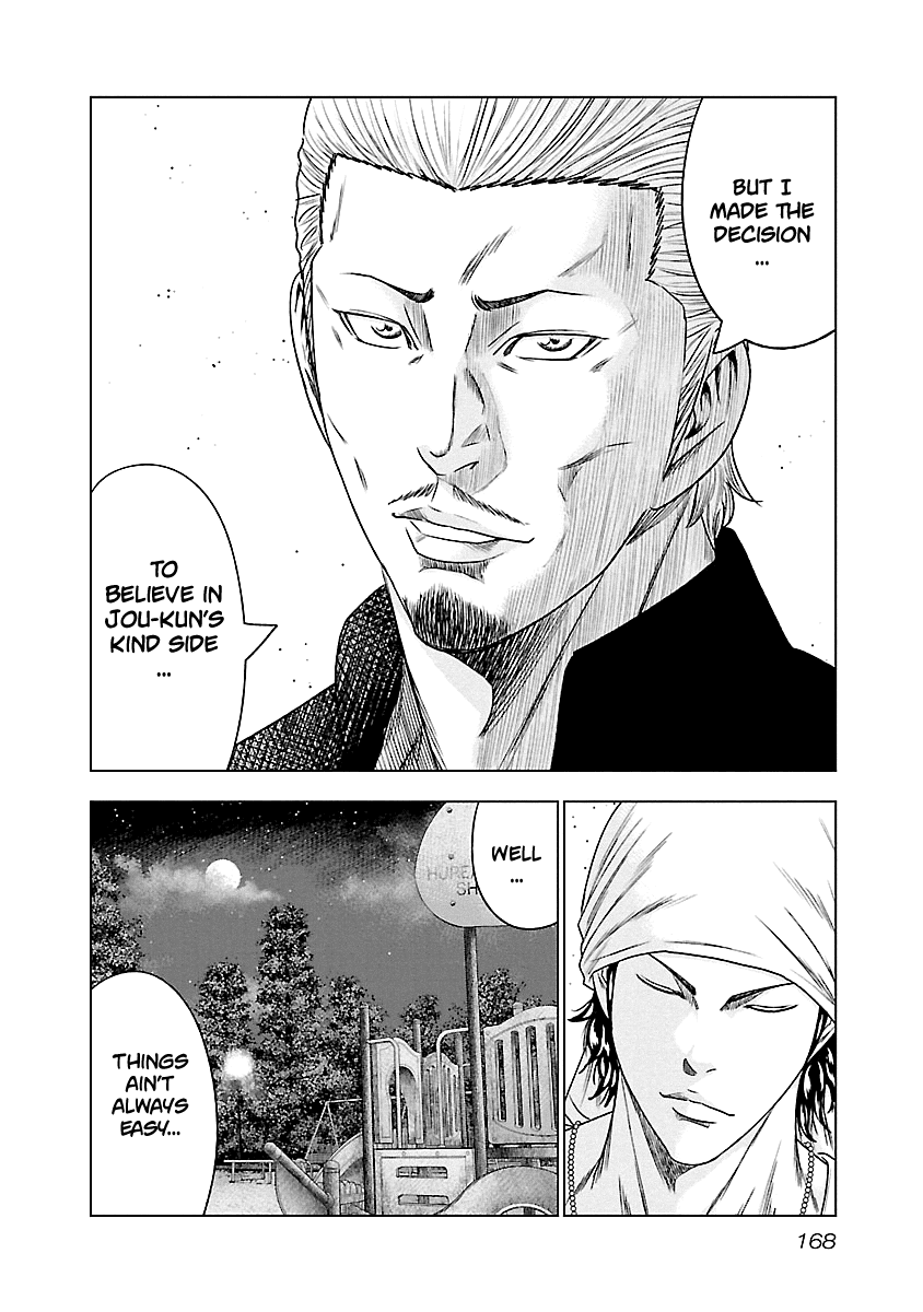 Out (Makoto Mizuta) chapter 90 - page 21