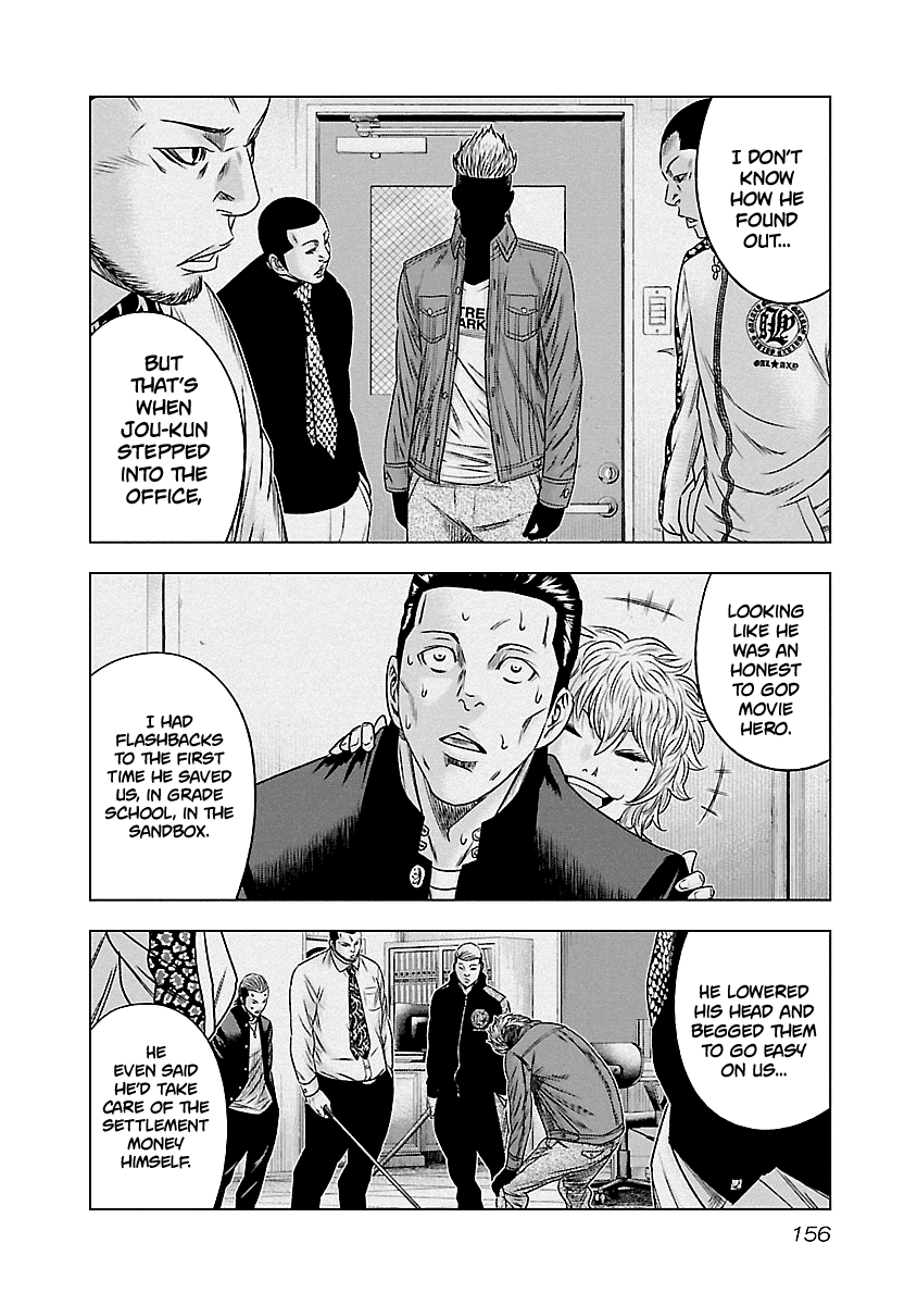 Out (Makoto Mizuta) chapter 90 - page 9