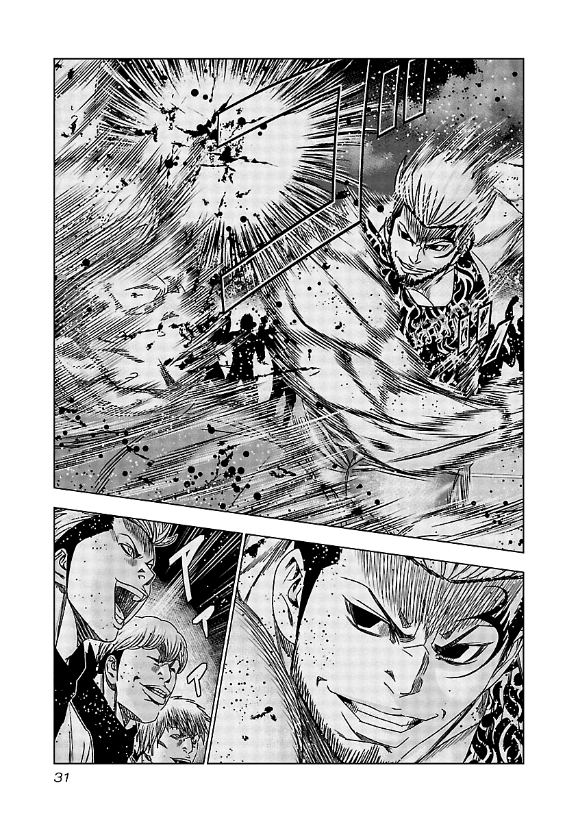 Out (Makoto Mizuta) chapter 131 - page 10