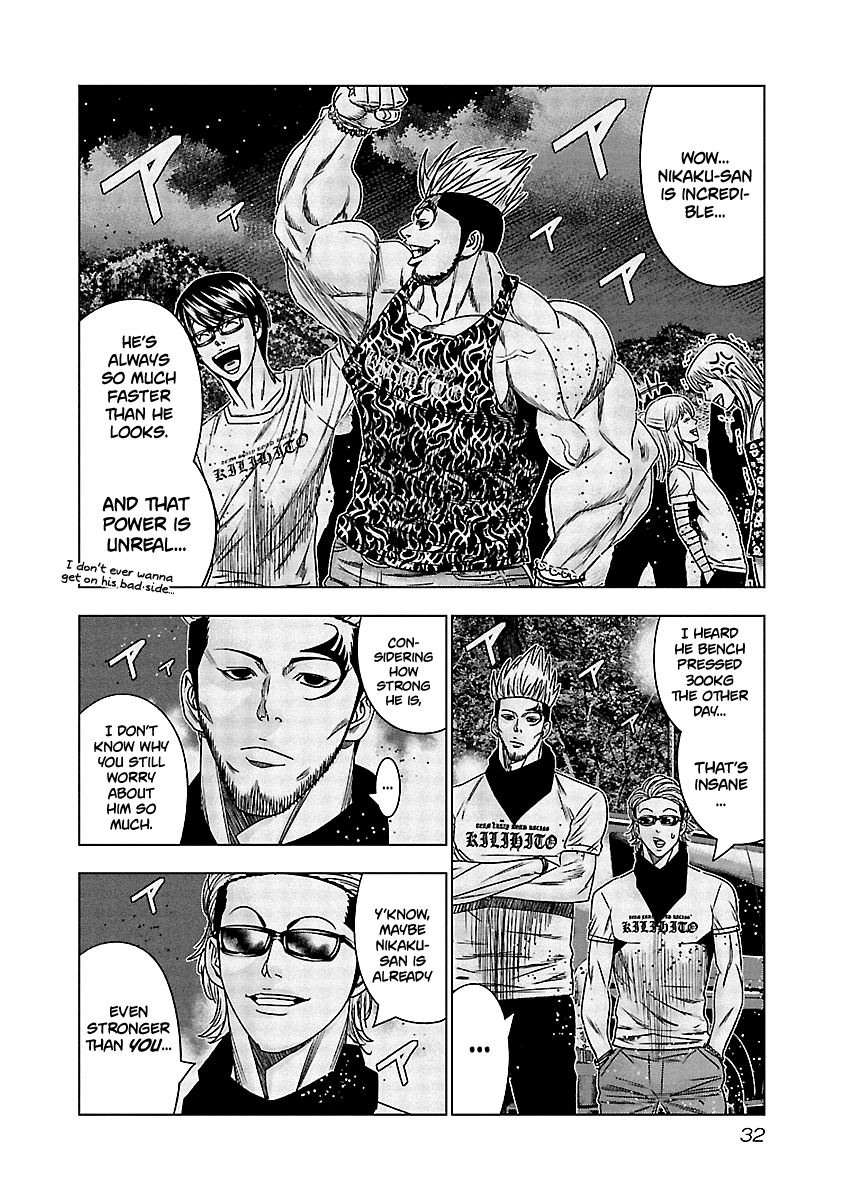 Out (Makoto Mizuta) chapter 131 - page 11