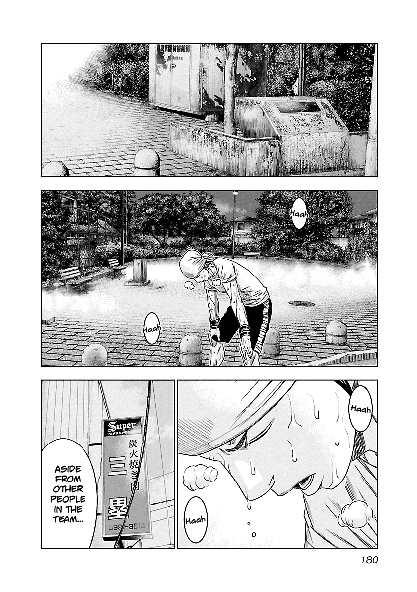 Out (Makoto Mizuta) chapter 91 - page 13