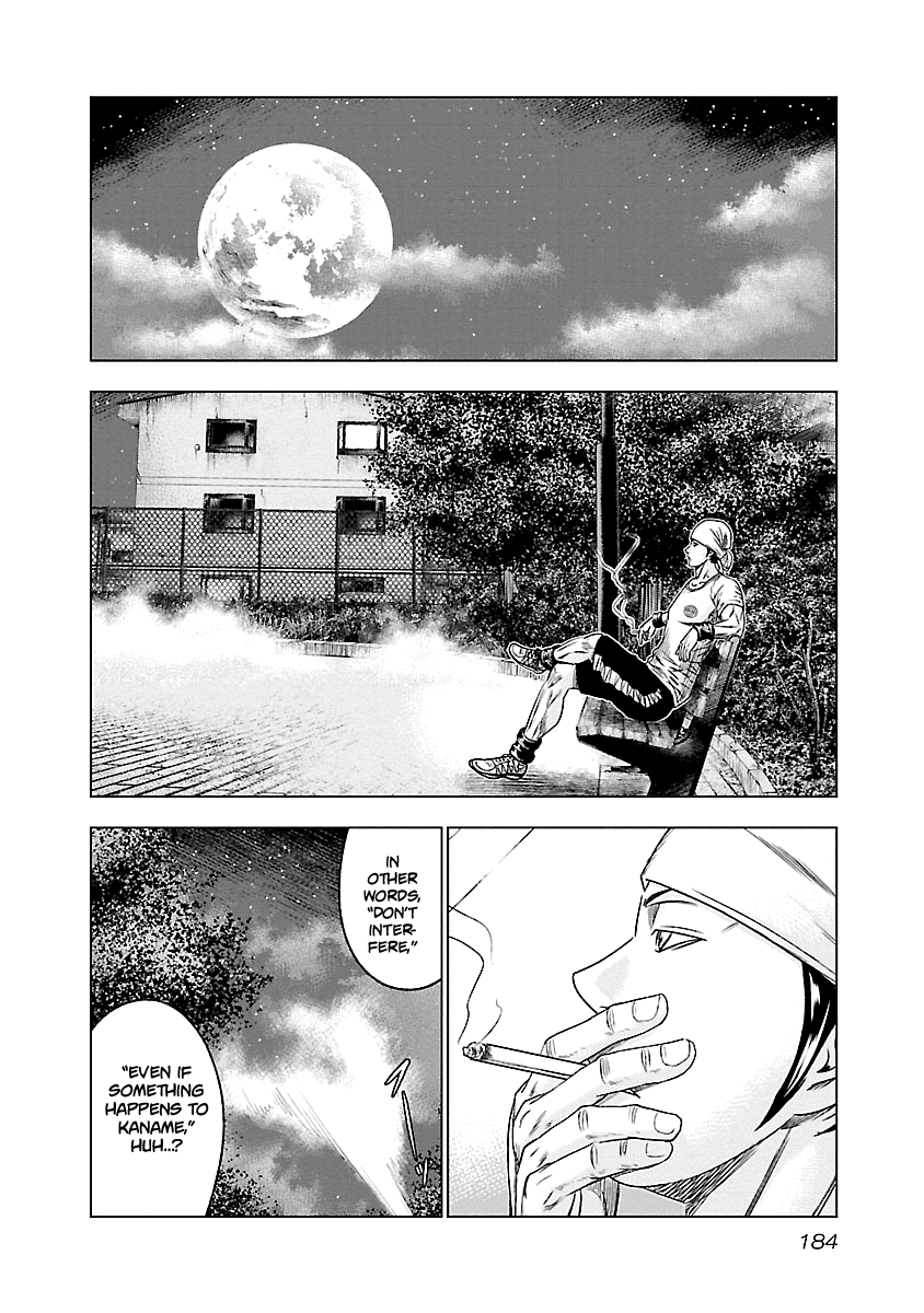 Out (Makoto Mizuta) chapter 91 - page 17