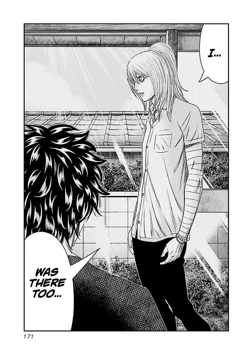 Out (Makoto Mizuta) chapter 91 - page 4