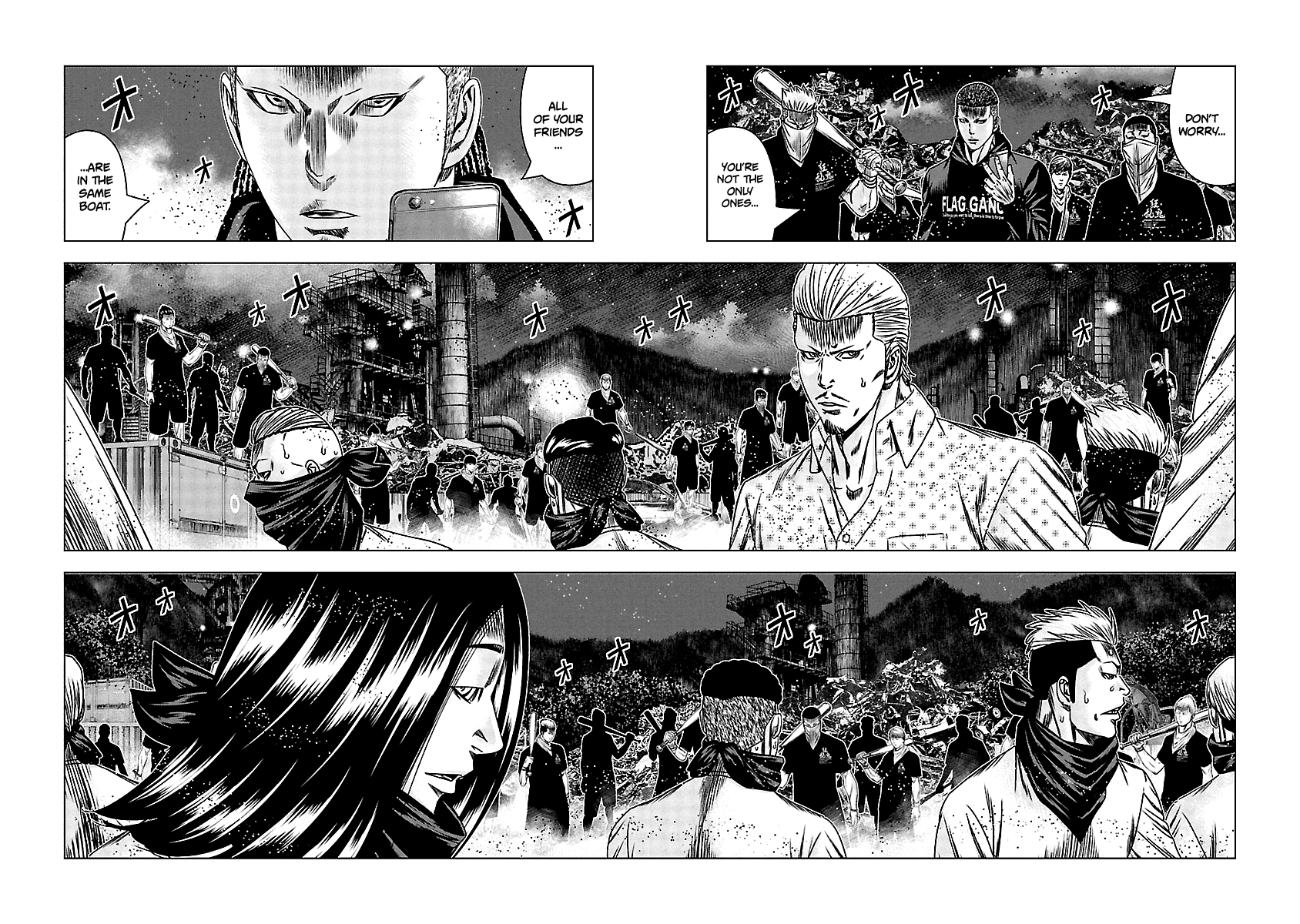 Out (Makoto Mizuta) chapter 155 - page 4