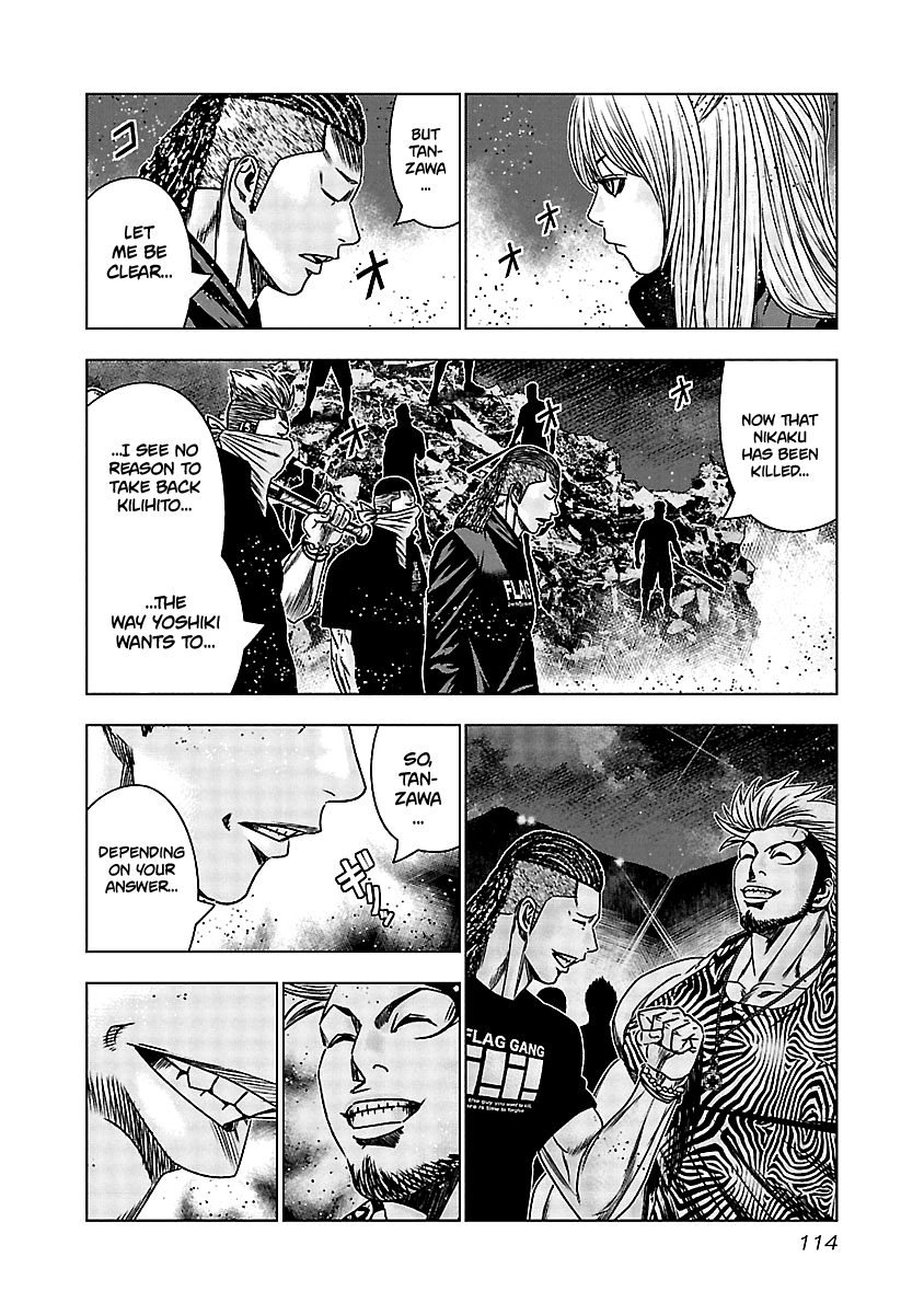 Out (Makoto Mizuta) chapter 155 - page 9