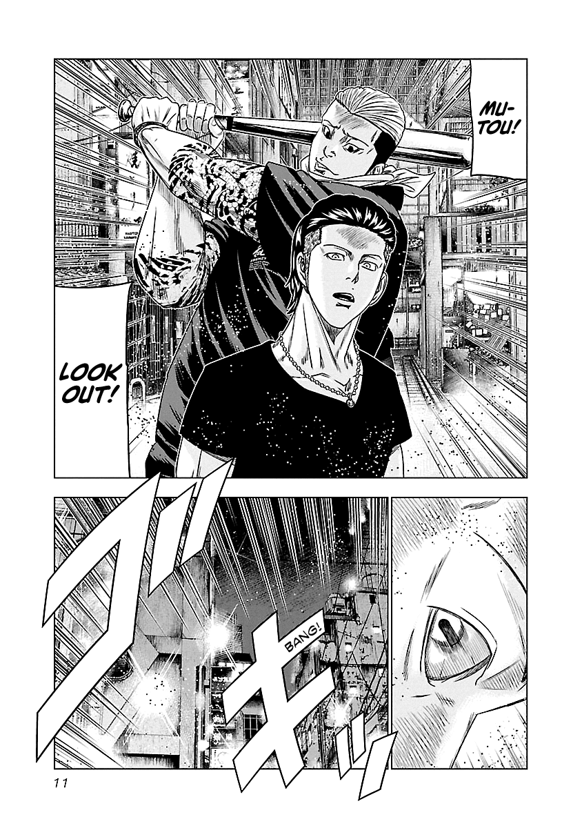 Out (Makoto Mizuta) chapter 92 - page 12