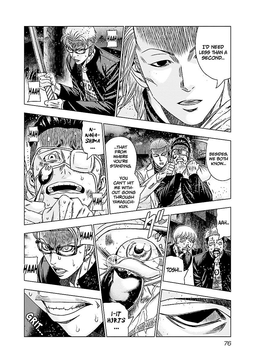 Out (Makoto Mizuta) chapter 183 - page 19