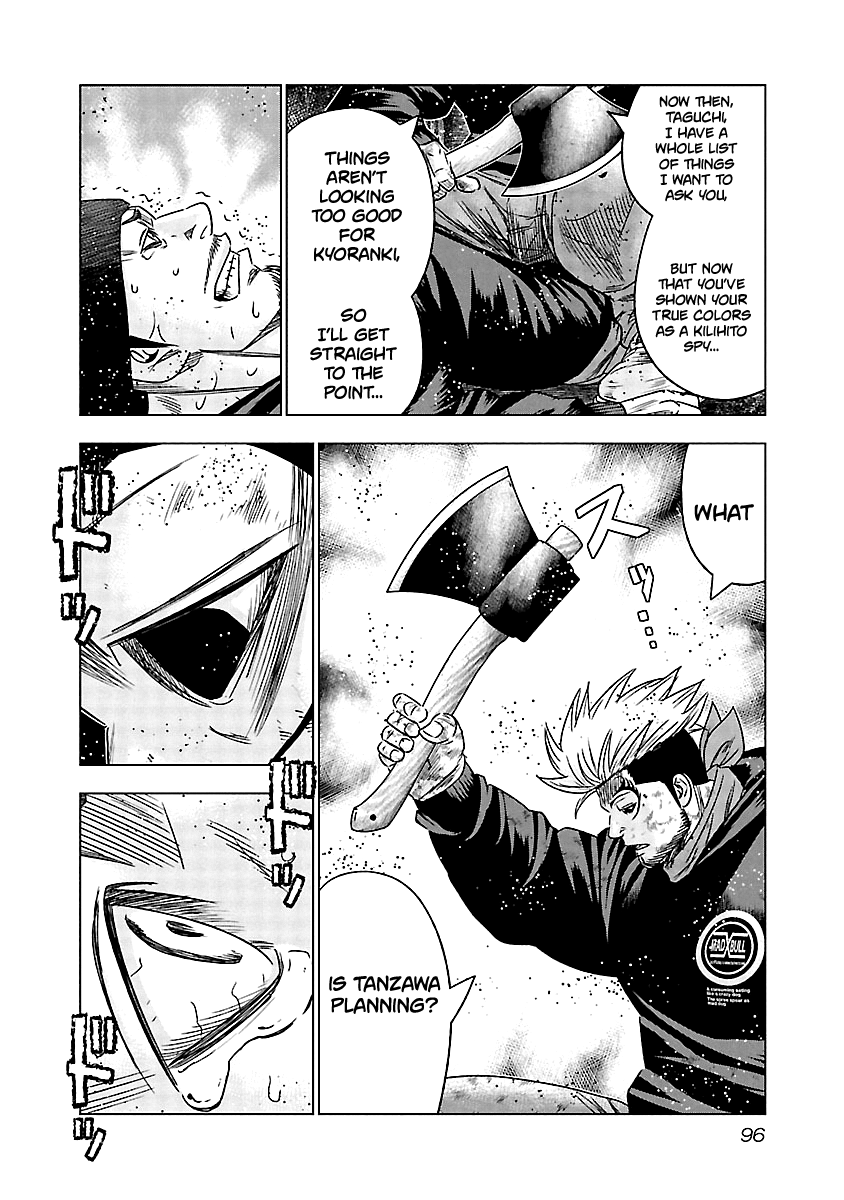 Out (Makoto Mizuta) chapter 134 - page 14