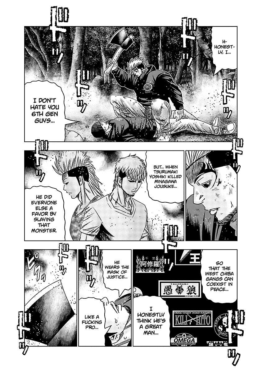 Out (Makoto Mizuta) chapter 134 - page 15