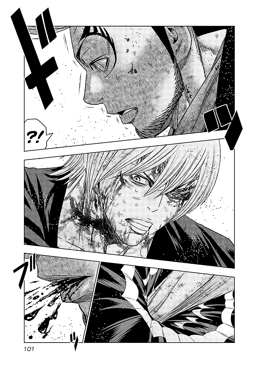 Out (Makoto Mizuta) chapter 134 - page 19