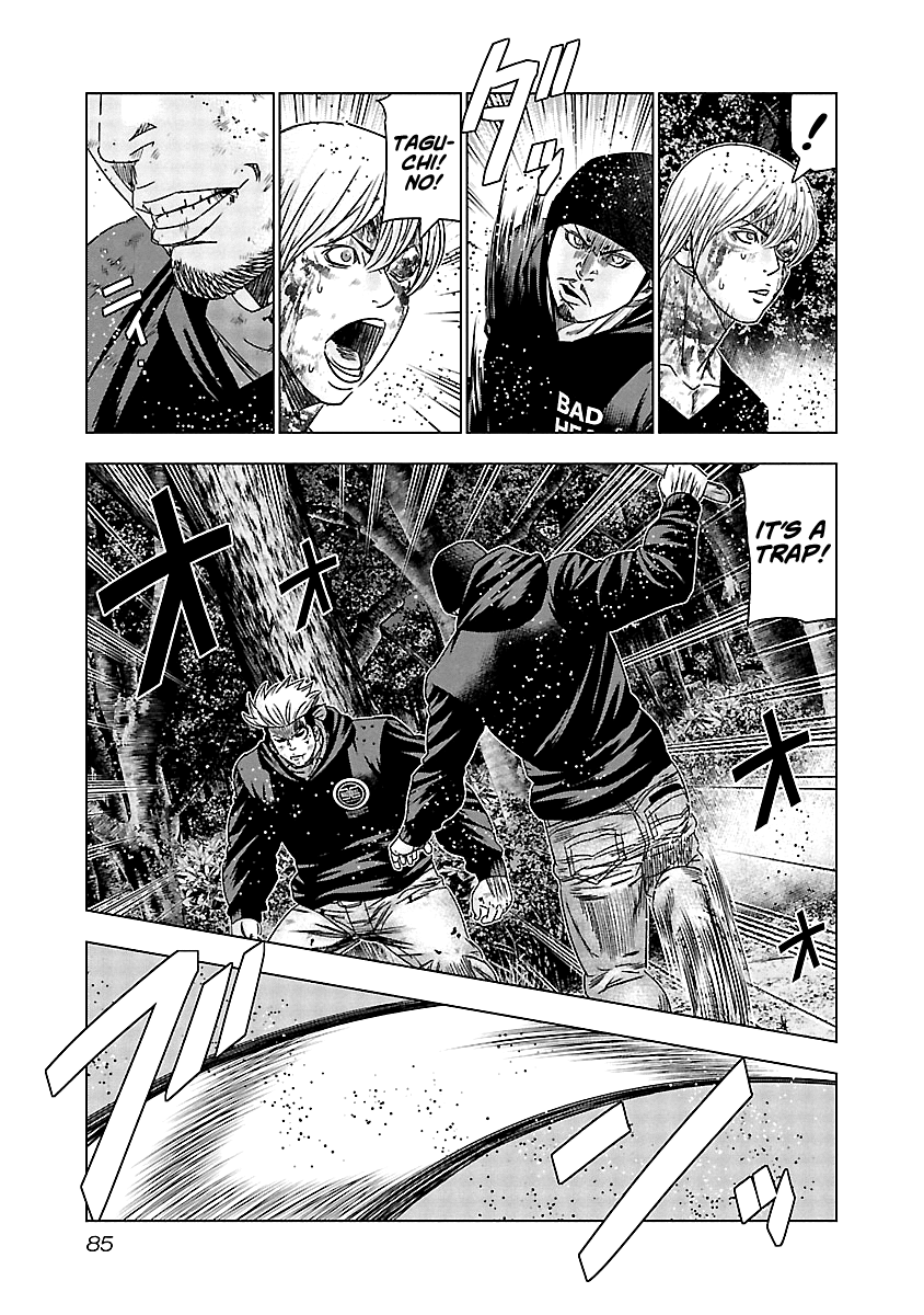 Out (Makoto Mizuta) chapter 134 - page 4