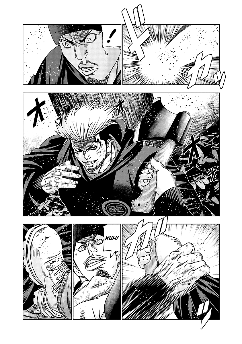 Out (Makoto Mizuta) chapter 134 - page 5