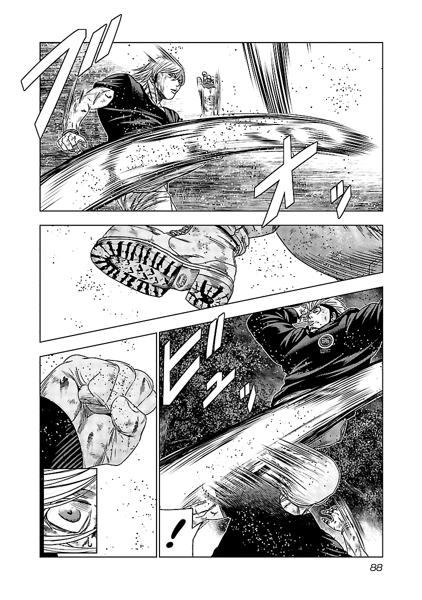 Out (Makoto Mizuta) chapter 134 - page 7