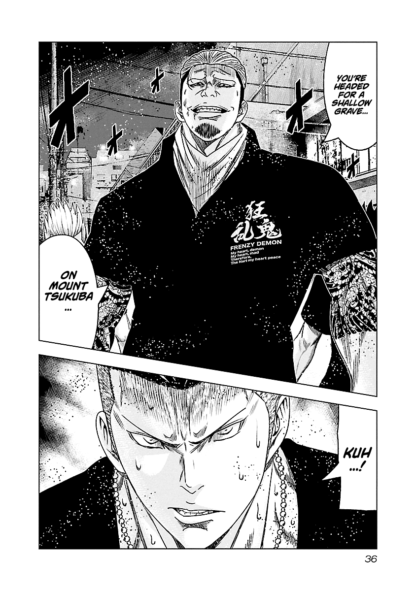 Out (Makoto Mizuta) chapter 93 - page 11