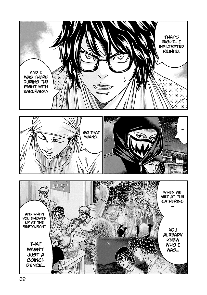 Out (Makoto Mizuta) chapter 93 - page 14