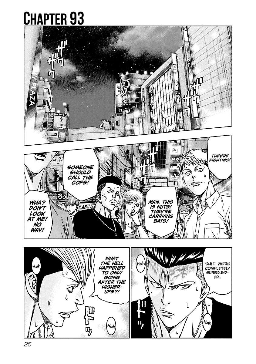 Out (Makoto Mizuta) chapter 93 - page 2