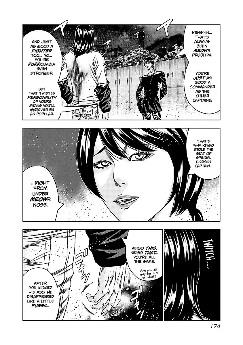 Out (Makoto Mizuta) chapter 158 - page 7