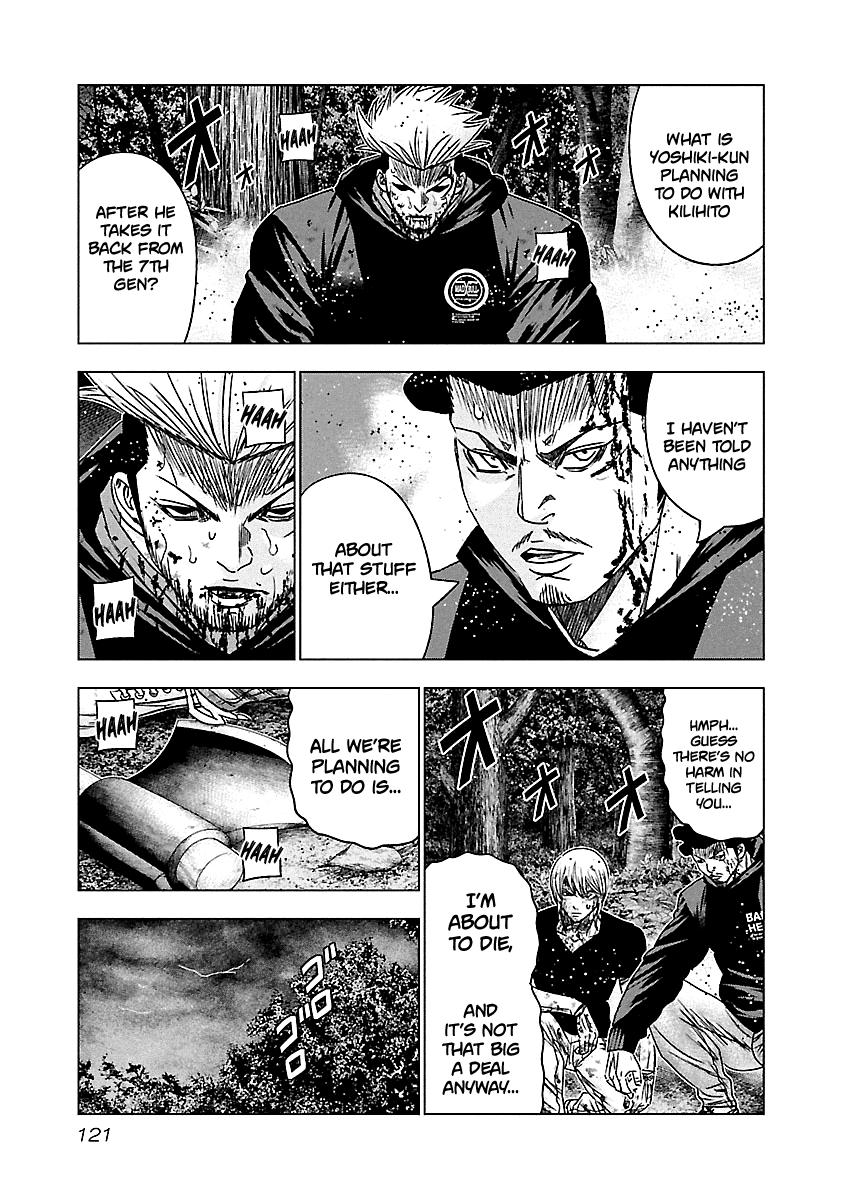 Out (Makoto Mizuta) chapter 135 - page 19