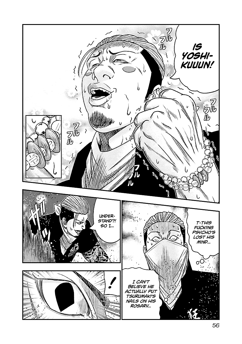 Out (Makoto Mizuta) chapter 94 - page 13