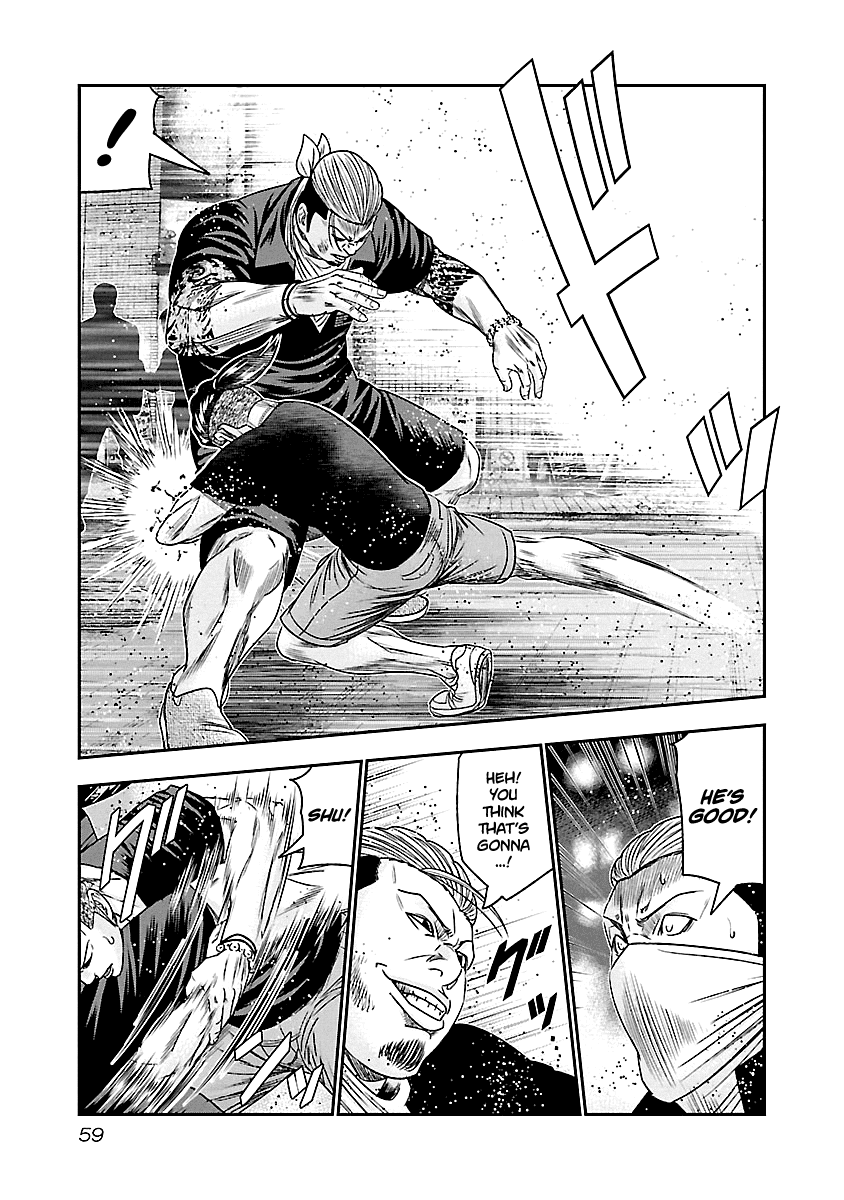 Out (Makoto Mizuta) chapter 94 - page 16