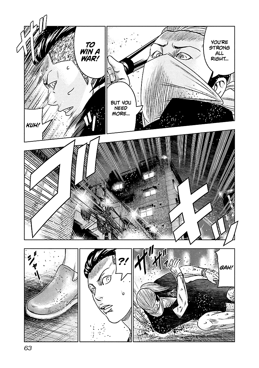 Out (Makoto Mizuta) chapter 94 - page 20