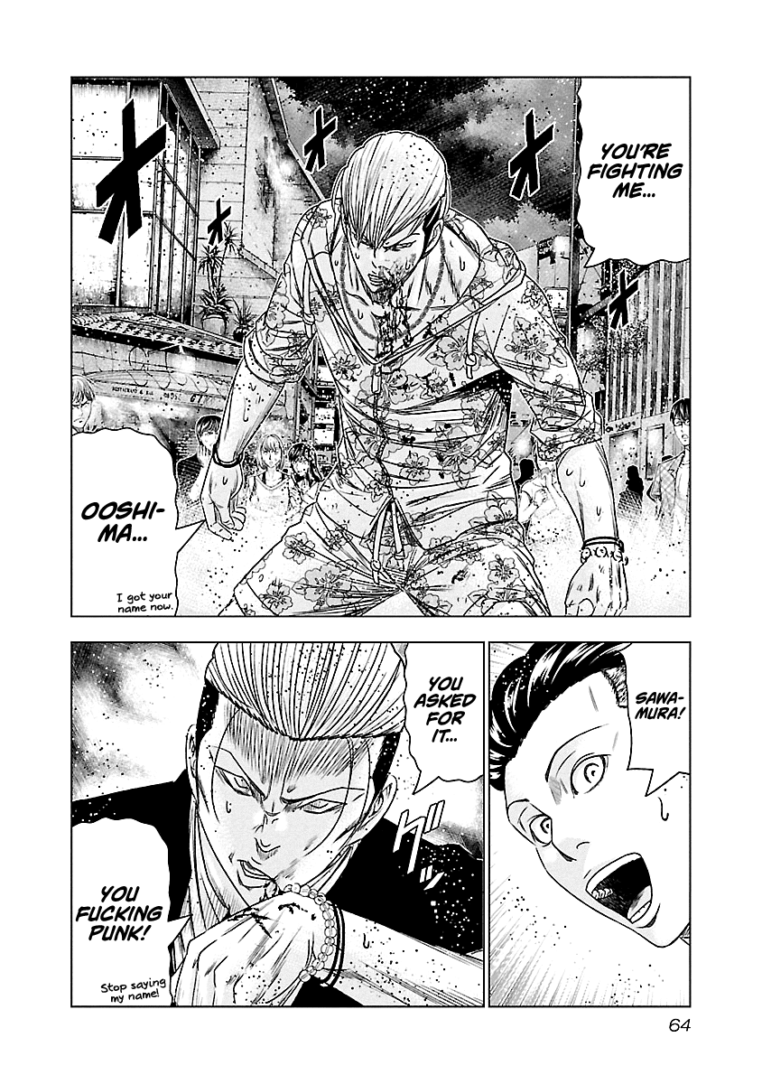 Out (Makoto Mizuta) chapter 94 - page 21