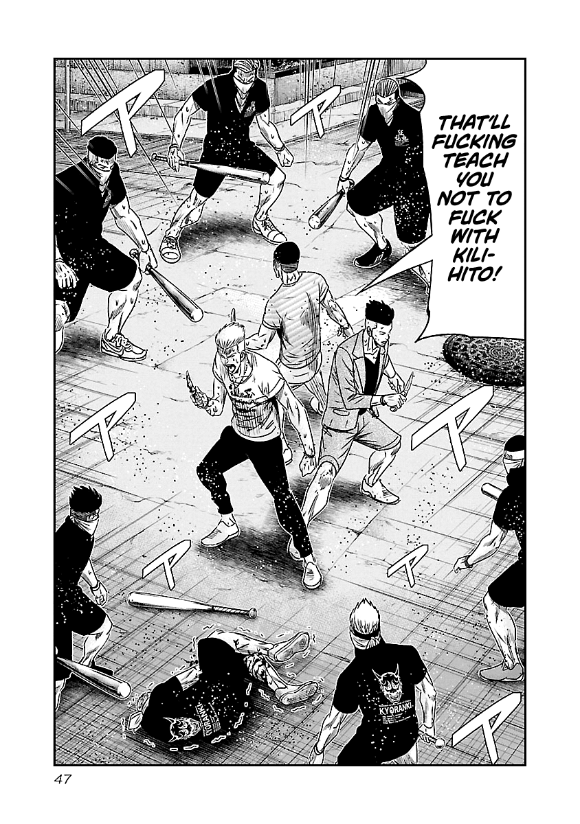 Out (Makoto Mizuta) chapter 94 - page 4