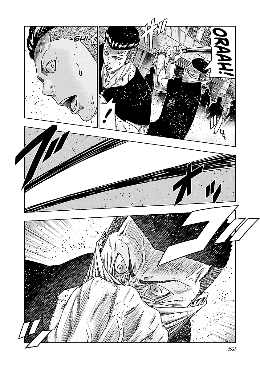 Out (Makoto Mizuta) chapter 94 - page 9