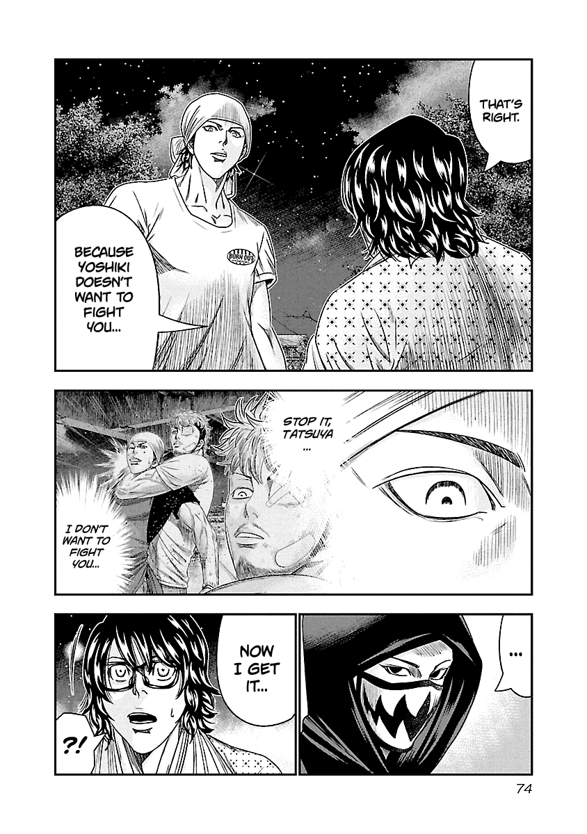 Out (Makoto Mizuta) chapter 95 - page 10