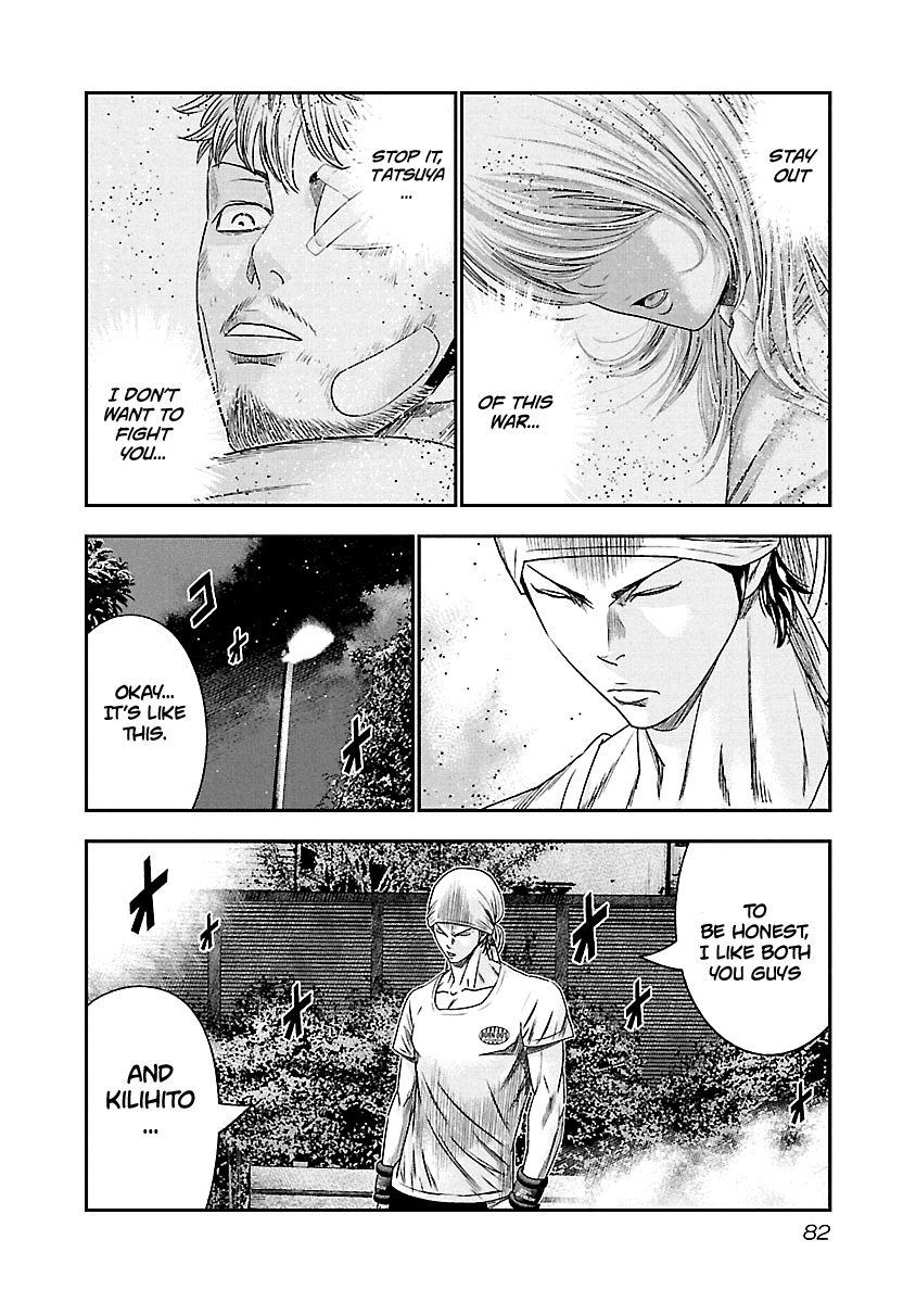 Out (Makoto Mizuta) chapter 95 - page 18