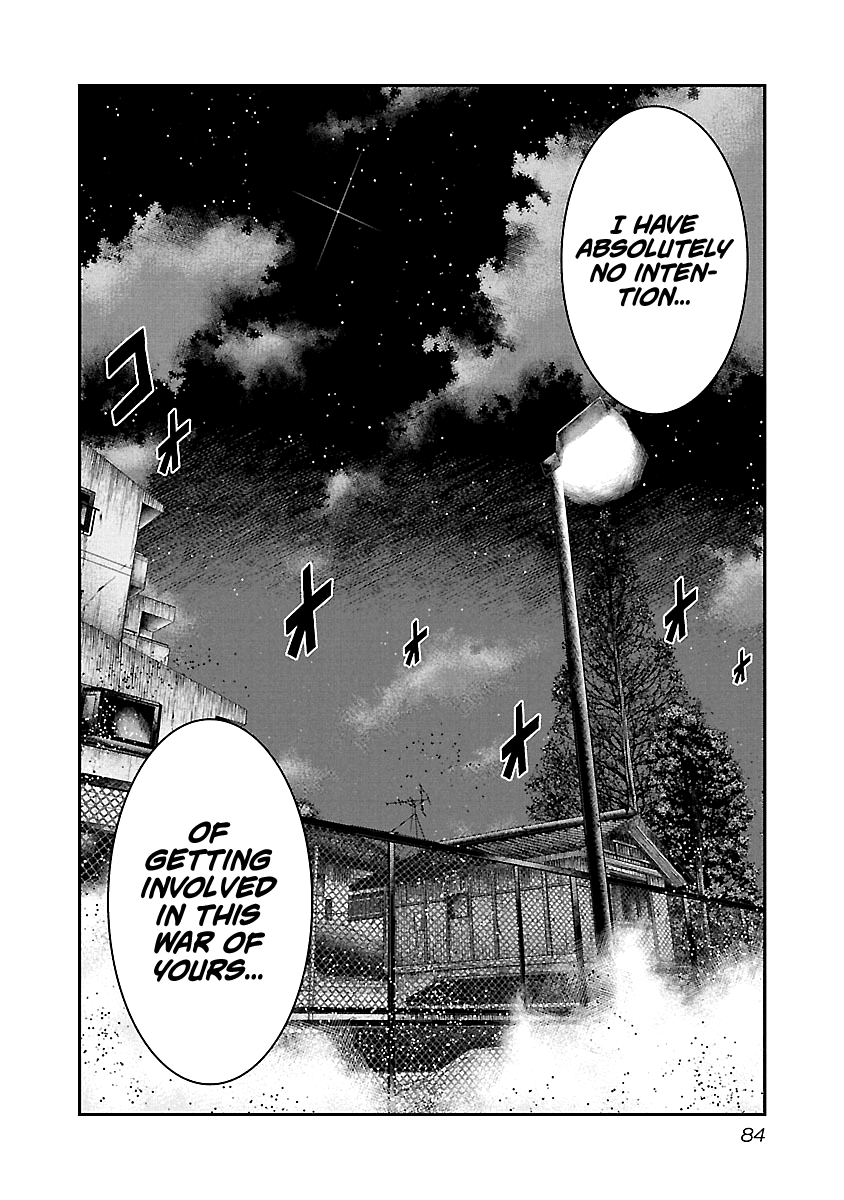 Out (Makoto Mizuta) chapter 95 - page 20